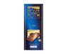 Moser Roth Milk Chocolate Bar